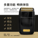比尔9731/iclipper900增白器剃须刀油头渐变增白器刮胡刀刮光增白 金色增白器+送实木刷+油头梳