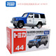 
TOMY Domeka alloy car model No. 81 RAV4 Toyota TOYOTA off-road vehicle model toy New car logo No. 81 Toyota RAV off-road vehicle 15841 sedan