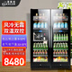BAIKAILUN office glass door red wine tea beverage cabinet small home commercial living room fruit preservation cabinet air-cooled frost-free refrigerated cabinet display cabinet 1.8 meters air-cooled constant temperature ice bar cup holder + ice bar style
