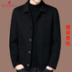 MONTAGUT French double-sided cashmere coat for middle-aged men, autumn and winter short lapel jacket, woolen casual coat, black 165/84A