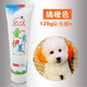 OIMG dog hair dye hair pet special white Bichon Teddy animal cat dye hair cream Pomeranian supplies orange 120g with tools