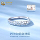 China Gold (CHINA GOLD) Gypsophila Ring pt950 platinum ring opening adjustable platinum ring ring wedding birthday gift for women Gypsophila platinum ring about 1.9g