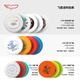 YIKUN DISCS YIKUN g Frisbee outdoor customized sports adult extreme slalom competition special training gam through the sky blue