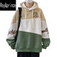 Sweat-shirt Yi Couleur de contraste d'épissage pour hommes plus velours de base épaissie de base de base TRENDY BRAQUE LOBE EDENAGE VESTRE À CABONNEMENT D3271 KAKI GREEN Plus VELVET ÉPÉPLISSEZ XL (environ 120 ~ 145 Jin [Jin est égal à 0,5 kg] peut être usé)