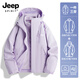 Jeep Spirit Jeep Autumn e Winter Simple Color Solid Chaqueta para hombres y mujeres El mismo estilo, chaqueta extraíble tres en uno, caminata al aire libre, 96 Hibiscus Purple-yangguang Purple [tres en uno] Modelo de mujer XL (recomendado 120-135 Jin [Jin equivale a 0.5 kg])