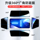 Flash Magic is suitable for Apple 13 tempered film iPhone 13 Promax mobile phone film full screen 360 anti-privacy film earpiece dustproof anti-fall anti-explosion protective film 13Pro max 360 full screen anti-peeping and dustproof 1 piece