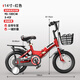 Oxlon children's bicycle 3-6 years old boys and girls folding children's bicycle 14-inch baby bicycle Straight from the source