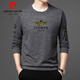 
[Pure Cotton] Pier Cardin middle-aged and young business casual autumn long-sleeved T-shirt base shirt men's body men's men's velvet round neck sweater trendy knitted sweater underwear clothes that are not affordable 9928 camel 165M