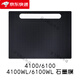 
Universal digital plate protective film CTL672 472 6100 PTH660 hand-painted board graphite paper film... PTH860 graphite film 10 refills 0x0cm