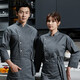 Saint Damme catering chef work clothes men's high-end hotel baking Western restaurant kitchen high-end solid color chef clothes summer long-sleeved short-sleeved suit custom-made women's light gray single top 4XL