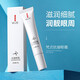 Fanzhen Eye Cream Hydrating Anti-Wrinkle Eye Cream for Men, Women, Students and Teenagers Anti-Wrinkle Eye Cream 10 Pcs