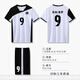 Nino Kindervolleyball-Uniform Set für Männer und Frauenstudentin Air Volleyball Uniform Professional Wettbewerbsteam Uniform Schnell Drill Training Sportswear Customization A831-Women-White 4xl Größe