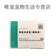 OIMG Zhongmu swine fever cell source swine fever live vaccine 50 heads/20 bottles/box pig vaccine veterinary medicine for pigs Zhongmu passage swine fever 20 heads*10 bottles/box