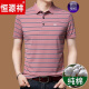 
Hengyuanxiang high-end short-sleeved T-shirt for men in summer middle-aged dad outfit, large size business casual pure cotton striped lapel Paul shirt men HFX691 blue XL 175[140-160Jin[Jin equals 0.5 kg]]