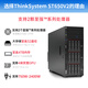 联想（Lenovo）ThinkSystem ST650V2 ST650V3【塔式服务器】主机电脑GPU深度学习人工智能DeepSeek本地部署 【ST650V3】2颗4410Y 24核2.0G 64G丨960G固态+16T丨RTX3090