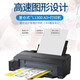 爱普生（EPSON）墨仓式L1300 R1390 L1800图形照片设计菲林A3+幅面热转印打印机 爱普生L1300整机菲林专用