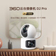 360 Überwachungskamera Dual Camera 8 Millionen Überwachungskamera Home Monitor 360 Grad No Dead Winkel mit Nachtsicht Panoramabild Wireless Home Indoor Mobile Remote Baby Care (Kosten-Leistungs-Verhältnis) Dual 3 Millionen Gauntlet + 64G-Karte