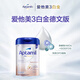 Aptamil German Platinum Edition HMO Infant Milk Powder 1 Stage (0-6 months) 800g Original imported from Germany