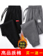 NASAPONY official brand casual pants men's autumn and winter pants men's versatile overalls men's loose sports leggings men's 2069 black XL (recommended 150-165 Jin [Jin equals 0.5 kg])