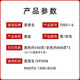 爱普生（EPSON）原装爱普生85N墨盒T0851黑色 1390 R330打印机墨水盒【停产过保】 T0853洋红色墨盒 约860页