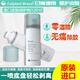 Kanglebao Kleberentferner Stoma Adhäsive Remover Brava -Kleberentfernung Medizinische 12010/12050 Klebstoff Leckdopfer Creme Kanglebao Stoma Tocke Leckoach Cream 12050 (1 Stück)