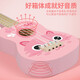 Neues klassisches Spielzeug Kinder Ukulele-Spielzeug für Anfänger können frühe Bildungsmusik Aufklärungsinstrumente für Jungen und Mädchen Geburtstag Geschenke Sky Blue Bird-21 Zoll Holz Ukulele 3-6 Geburtstage für Kinderurlaubsgeschenke spielen