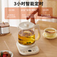 Hemisphere (PESKOE) Health Kettle 1.8L Large Capacity Kettle Tea Maker Intelligent Appointment Tea Kettle Electric Kettle Flower Teapot Intelligent Constant Temperature Electric Kettle Household Health Kettle With Filter 1.8L