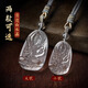 Baoxinfanrui BOSFRU white crystal Buddha amulet pendant for men and women, auspicious pendant for the natal Buddha, Samantabhadra Void Bodhisattva necklace gift, Rat-Thousand-Armed Avalokitesvara, small size