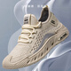 Huilijun large-size men's shoes 46 47 48 extra-large-size summer men's mesh breathable casual sneakers thin work trendy shoes 9225 beige 47