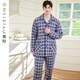 American Standard Couples Three-Layer Thickened Warm Padded Pajamas Set Women's Autumn and Winter Plaid Soft Cotton Can Be Weared Outside Home Clothes Men's Twilight Blue L