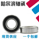 
Qilicai Harbin Bearings 6217 6218 6219 6220 6221 6222 6224 6226 2Z 6224 mass glue cover
