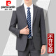 Pierre Cardin Suit Men's Professe Formal Wear Spring y Autumn de mediana edad Top Tuit Traje de lana para hombres Azul oscuro/Dos botones Mid-Pense Style 17048/m