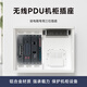 飞利浦（PHILIPS）无线PDU机柜插座/3位自接线插排/插线板/排插/接线板/拖线板/工程机房弱电箱适用SPN5030B/93