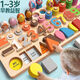 Jennerson Children's Digital Puzzle Building Building Blocks frühe Bildung Aufklärung der Puzzle Intelligenzentwicklung 1-2-3 Jahre alte Jungen und Mädchen angeln Spielzeug Neue Fünf-in-One-Pairing Board