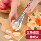 Necooks Fruit Triangular Push Knife Apple Flower Knife Stainless Steel Fancy Apple Carving Knife Fruit Platter Set 1 Triangular Push Knife + 1 Carving Knife