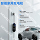 Menggan is suitable for Changan Deep Blue S07/SL03/Auchan car charger univ smart 3.5kw portable charging gun Qiyuan A07/A05/Q05/A06 new energy electric vehicle charging 3.5KW smart model four-speed switching丨appointment charging丨full power off 3 meters