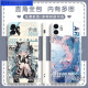 Segunda caja de teléfono móvil Miku Hatsune Miku Adaptado a Huawei Honor Optovivo Redmi Apple Soft Shell Gubai-Hatsune Y15286 OPPO Series-Modelo enviado a notas de servicio al cliente