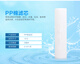
The Qinyuan water purifier filter element KRT2800/3800/3820/3890 universal Qinyuan machine filter element RO membrane 75 gallon reverse osmosis membrane upgraded water production volume is 50% larger