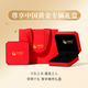 Vêtements de brocart en or chinois et gastronomie Baby Baby Baby Gold Bracelet Foot Gold Bracelet's Meeting's Gift Full mois Gift One Yofily Gift for Children. Vêtements en brocart en or doux et bracelet de jade Baby Baby Bracelet Gold Poids: 1G