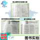 678地理工作室-丁帅主编高中地理微专题精选100例综合题做题方法56讲核心素养状元秘卷52套 高中地理微专题精选100例