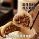 
Fuchun Huarun Bamboo Meat Bread 600g Breakfast Package Quick Pasta Yangzhou Specialty Bun Quick Frozen Steamed Bags Package 12 packs