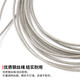 Bingyu 304 stainless steel plastic coated 4mm steel wire rope BH-620 13m steel wire rope + accessories set Jingcang
