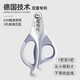 MamyPets Cat Nail Clipper Cat Claw Free Blood Line Dog Nail Clipper Polishing Artifact Anti-Scratch Pet Nail Clipper Technology Gray Precise Positioning No Blood Line