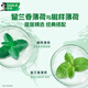 好来（DARLIE）(原黑人)双重薄荷牙膏持久清新口气防蛀固齿洁净口腔175g新旧包装