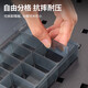 Deli multi-grid parts box screw storage box plastic transparent classification grid tool electronic component sample box 18-grid large size parts box baffle removable