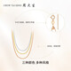 Chow Tai Sang 18K gold necklace plain chain for women gold color Chopin chain rose gold clavicle chain for girlfriend and mother's birthday gift Chopin chain white 18K gold (about 0.9g)