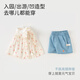 戴维贝拉（DAVE＆BELLA）女童短裤套装休闲儿童衣服小童上衣裤子两件套夏季新款童装 草莓印花【现货】 90 cm（建议身高80-90cm）