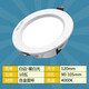 NVC Lighting LED recessed downlight opening 7.59 12.515cm6w10w12w18w2.5 inches 4 inches 6 inches white edge 10 watt warm white light opening 9-10.5CM