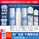 Joyoung Water Purifier JYW-HC-1565/1583 / 1283WU / JYW-RO-12P501C / 502C ensemble complet d'éléments de filtre adaptés à 1283wu avec une clé de 2 pp