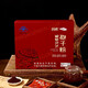 Pingaozhixin Breaking Wall Ganoderma lucidum Spore Powder Gift Box Spore Oil Capsules Enhanced Immunity Nutritional Health Products Gift for Elders 2 boxes 60 bags/120 bags [Gift Box]